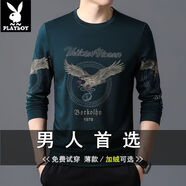 花花公子（PLAYBOY ESTABLISHED 1953）男士長(cháng)袖秋冬加絨加厚t恤圓領(lǐng)印花衛衣中青年休閑打底衫 AH-K5墨綠【春秋薄款】 M 165/M推薦90-120斤