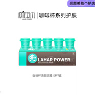 原泥動(dòng)力（laharpower）凈油收縮毛孔去黑頭大油田深層清潔火山泥涂抹式泥漿面膜 120g