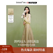 茵曼（INMAN）x米雷聯(lián)名系列新中式國風(fēng)馬面裙2025春秋女裝新款繡花A字半身裙 卡其色 M