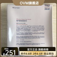 朗斯（Lanace）【官方】 海洋活性補水面膜一盒10片, 補水保濕 海洋補水面膜（補水）