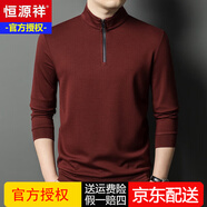 恒源祥t恤男長(cháng)袖半拉鏈立領(lǐng)純色含羊毛上衣打底衫體恤韓版休閑春秋季男 橙紅 M (165) 48