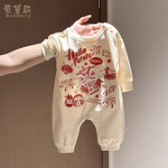 蒙黛莉（MINGDAILI）嬰兒春秋長(cháng)袖連體衣哈衣寶寶百日宴衣服爬行服滿(mǎn)月爬爬服0-3個(gè)月 米黃色 73cm