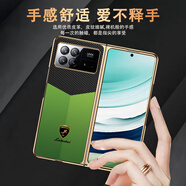 小米（MI）【品質(zhì)原裝】車(chē)標碳纖紋理適用于小米mixfold3手機殼防摔皮套mixf 碳纖紋理黑-飛馬翠柏綠 小米_MIX_FOLD_3