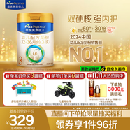 美素佳兒（Friso）皇家幼兒配方奶粉 3段（1-3歲幼兒適用）800g 乳鐵蛋白 (新國標(biāo))