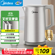 美的（Midea）電熱水壺燒水壺 316L食品級不銹鋼內膽 1500W功率0涂層電水壺 內外雙鋼 1.7L大容量MK-SHM1730-PRO