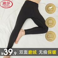 浪莎秋褲男士保暖褲無(wú)痕秋冬季薄款襯褲大碼緊身青年打底薄絨德棉毛褲