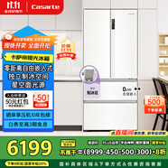 卡薩帝（Casarte）攬光冰箱星空版503升超薄零嵌入式制冰【502升級款】國家補貼20%一級能效冰箱BCD-503WGCFDM4GXU1
