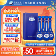 洋河夢之藍M6 40.8度500ml*4整箱裝 濃香型白酒(2019-2022年隨機發(fā)貨)