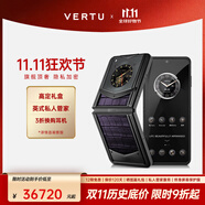 VERTU威圖緯圖奢品手機(jī)IRONFLIP新款A(yù)I智能體手機(jī)旗艦小折疊屏手機(jī)全網(wǎng)通5g智能高端商務(wù)禮物補(bǔ)貼 葡萄紫高定 官方標(biāo)配