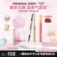 PL蹭不掉粉底液4.0-01色+珂拉琪水霧唇釉P300+小金筷眉筆彩妝組套