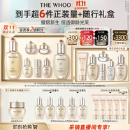 后Whoo天氣丹水乳限定禮盒7件套335ml護(hù)膚品套裝化妝品生日禮物女士