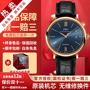 萬國（IWC）【二手99新】萬國男表柏濤菲諾系列簡約時(shí)尚商務(wù)自動(dòng)機(jī)械男士腕表 羅馬金邊-藍(lán)盤皮帶IW356522