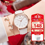 迪士尼（Disney）手表女花木蘭簡(jiǎn)約氣質(zhì)少女腕表時(shí)尚初高中學(xué)生女孩手表SM-17006W