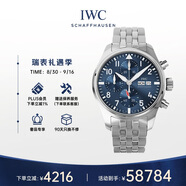 萬(wàn)國(guó)(IWC)瑞士手表飛行員系列日歷計(jì)時(shí)自動(dòng)機(jī)械男表IW388102 41mm  