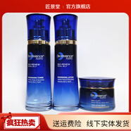 凱伊秀【官方】凱伊秀旗艦悅優(yōu)賦顏水乳護膚套裝多效賦活煥亮精華 水+乳液+面霜