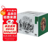莎士比亞全集 典藏插圖版布面精裝 隨書附贈一組精美收藏票夾 朱生豪經典譯本 文學 收入包括41部戲劇，2段加戲，154首十四行詩，2首長敘事詩以及其他詩歌，是真正意義上的莎翁全集