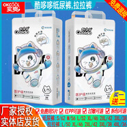 實爽酷哆哆紙尿褲嬰兒超薄透氣干爽 M/56片-紙尿褲（酷哆新款）