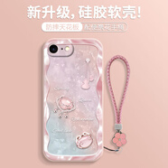 半勺甜 適用蘋(píng)果7手機殼iphone8新款好運鎖潮流女款硅膠軟殼7plus全包鏡頭防摔小眾高顏值網(wǎng)紅散熱保護套 少女粉-好運鎖F【五葉花粉】 蘋(píng)果7PLUS