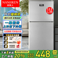 南極人小冰箱迷你小型家用 兩用冷藏冷凍宿舍寢室雙門辦公室出租房用電冰箱一級能效節(jié)能省電 112L【冷藏冷凍 一級能效】銀色