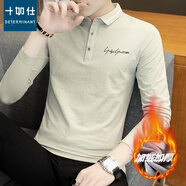 十如仕春秋季長(cháng)袖T恤男士翻領(lǐng)polo衫秋衣打底衫帶領(lǐng)體恤上衣服 DG-1676杏色  加絨 L 107-123斤