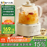 小熊（Bear）全玻璃壺體養(yǎng)生壺恒溫壺 辦公室多功能煮茶壺花茶壺 0金屬養(yǎng)生杯 24h預(yù)約24h保溫 1L YSH-P10Q7