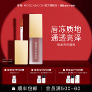 摩肯（MORCANCOS）韓國原裝進(jìn)口琉金絲絨唇釉啞光口紅不易掉色專柜正品 #704 杏桃果凍