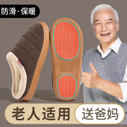 南極人中老年人棉拖鞋男士2025新款冬季室內家居保暖毛絨厚底防臭毛拖鞋 摩卡棕 39-40 40_-41【適合】