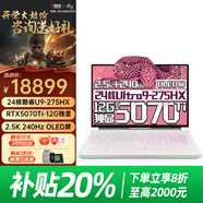 聯(lián)想（Lenovo）拯救者Y9000P  2025至尊版骨灰級高級模具流水燈高性能電競游戲筆記本電腦AI元啟24核Ultra9 275HX 32G 2TB RTX5070Ti丨冰魄白丨升級 2.5K+240Hz OLED屏
