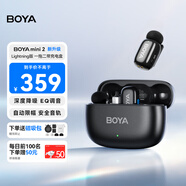 BOYA 博雅麥克風(fēng)mini 2無(wú)線(xiàn)領(lǐng)夾麥克風(fēng)手機直播收音麥 一拖二夾領(lǐng)式AI智能降噪迷你話(huà)筒戶(hù)外拍攝收音器