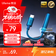 魅藍HiFi3 CX31993小尾巴解碼耳放 type-c轉(zhuǎn)3.5耳機轉(zhuǎn)接頭器 hires認證音質(zhì)獨立DAC音頻手機解碼器