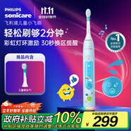 飛利浦（PHILIPS）兒童電動(dòng)牙刷 小飛刷 送男孩/女孩 生日禮物 適用3-15歲 學(xué)生禮物 兒童禮物 星光藍(lán)  國(guó)家補(bǔ)貼