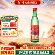 牛欄山二鍋頭 綠牛二 綠瓶  清香型 白酒 過年送禮長輩年貨 56度 500mL 1瓶