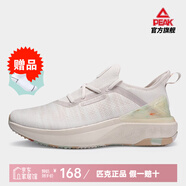 匹克（PEAK）態(tài)極4.0運動鞋男 太極5.0新款輕量零感跑鞋男女情侶鞋跑步鞋子 象牙黃(男款) 42