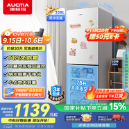 澳柯瑪（AUCMA）228升兩門二門雙開門小型家用宿舍出租房小戶型電冰箱風冷無霜節(jié)能省電BCD-228WH家電國家補貼15%