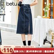 betu百圖女裝牛仔半身裙高腰A字修身包臀女式中長(cháng)款裙子2107T46 牛仔色 M