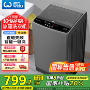威力（WEILI）波輪洗衣機(jī)全自動 10公斤直驅(qū)變頻 大容量智能模糊洗 一級能效潔桶鈦金灰XQB100-1929D國家補(bǔ)貼