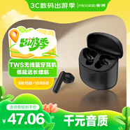 麥博真無(wú)線(xiàn)藍牙耳機2025新品半入耳式 運動(dòng)音樂(lè )游戲低延遲長(cháng)續航適用華為小米蘋(píng)果oppo榮耀 J220黑色