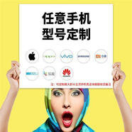 KYODO適用聯(lián)想A7手機殼L19111保護(hù)套Lenovo潮流防摔可愛 來圖定制