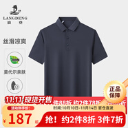 浪登【含桑蠶絲+莫代爾】短袖polo衫男舒適高彈力透氣涼感翻領(lǐng)體恤 深灰色 【偏小一碼 卡碼拍大】 M (165/84A)