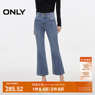 ONLY2025秋季新款通勤氣質(zhì)高腰顯瘦喇叭褲九分牛仔褲女|125149014 J33 350水洗牛仔藍 S (160) 64A