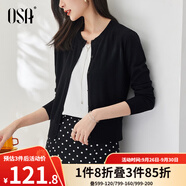 歐莎（OSA）小香風(fēng)紫色針織開(kāi)衫外套新款女外搭上衣空調(diào)衫遮陽(yáng)衫春夏 黑色A L