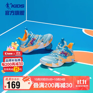 喬丹（QIAODAN）童鞋秋季男大童運(yùn)動鞋凌動科技專業(yè)減震籃球鞋-39