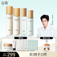 谷雨月見(jiàn)仙人掌水乳套裝補水保濕護膚品套裝教師節禮物 【雪肌+仙人掌】水乳