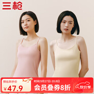 三槍?zhuān)═HREEGUN）【2件裝】吊帶背心女士純棉新疆棉羅紋彈力透氣圓領(lǐng)短上衣可外穿 （吊帶款）組合6-天霞粉+淺膚 XL (170/95)