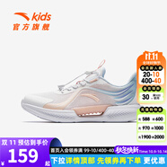 安踏安踏兒童女童跑步鞋2025夏季新款透氣防滑中大童網(wǎng)面輕便運動(dòng)鞋子 安踏白/嬰兒粉/淡粉藍-3 34