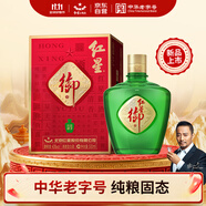 紅星二鍋頭 紅星御酒 小綠壇子純糧 清香型白酒  43度 500ml  雙十一