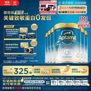 愛他美親熠[奇跡白罐]適度水解低敏益生菌兒童奶粉4段3歲以上900g 6罐裝