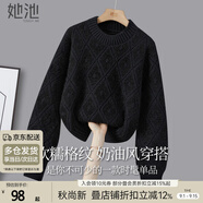 她池撞色毛衣2025秋裝新款女裝甜美寬松圓領(lǐng)落肩長(cháng)袖上衣