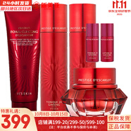 伊思（It’s skin） 套盒2X紅參蝸牛晶鉆水乳霜套裝女護膚品禮盒緊致毛孔修護補水 紅參水+乳液+洗面奶+面霜