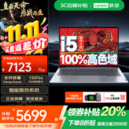 聯(lián)想（Lenovo）筆記本電腦游戲本2025【補(bǔ)貼20%】獨(dú)顯級(jí)顯卡 大學(xué)生設(shè)計(jì)師建模3D渲染電競(jìng)商務(wù)辦公手提本 補(bǔ)貼”i5全新13代32G 2T固態(tài)Book14 【電競(jìng)級(jí)散熱 買(mǎi)手力薦 精裝升級(jí)】